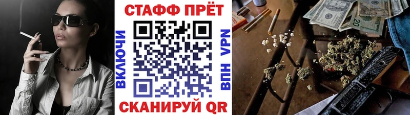 Магазины продажи наркотиков Избербаш АМФ  Бутират  МЕФ  ГАШ  Кокаин 