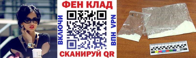 АМФЕТАМИН Розовый  цены   Избербаш 