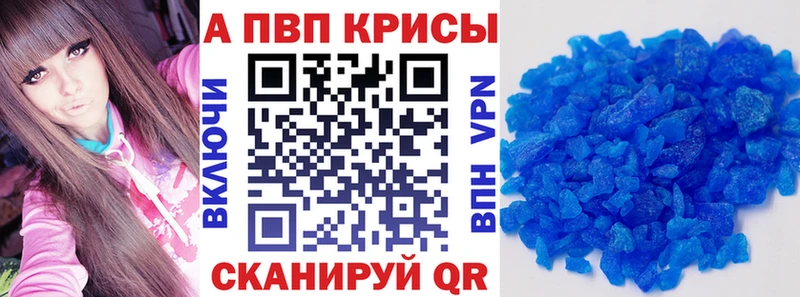 что такое   мега ONION  APVP СК КРИС  Избербаш 