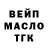 ТГК гашишное масло AbeGI TNW