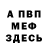 АМФЕТАМИН Розовый DelijeSerbia