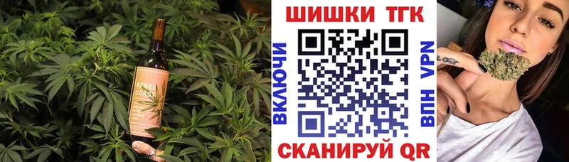 Печенье с ТГК марихуана  Избербаш 