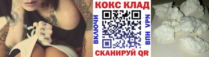 OMG рабочий сайт  Избербаш  КОКАИН Эквадор 