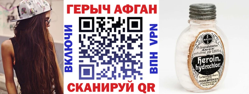 Героин герыч  Избербаш 