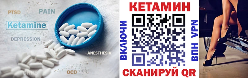 ОМГ ОМГ ссылка  Избербаш  КЕТАМИН ketamine 
