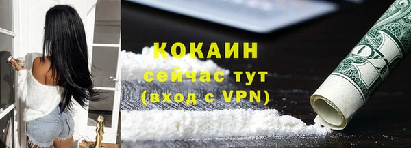 COCAINE Алексеевка
