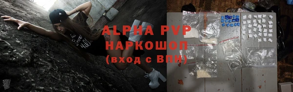 COCAINE Алексеевка