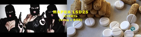 марки nbome Абинск