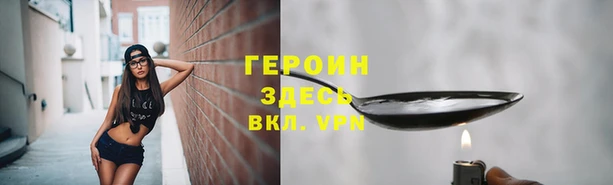 COCAINE Алексеевка