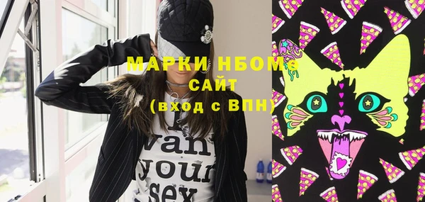 первитин Алзамай