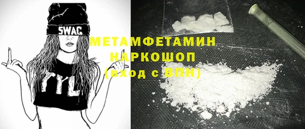 COCAINE Алексеевка