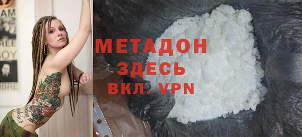 COCAINE Алексеевка