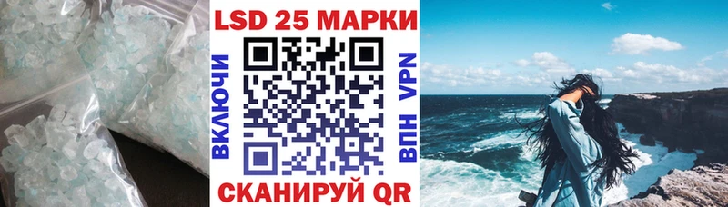 LSD-25 экстази кислота  дарнет шоп  Избербаш 