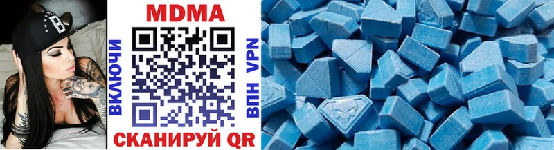 МДМА crystal  Избербаш 
