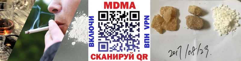 МДМА Molly Избербаш
