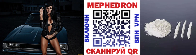 где продают   маркетплейс официальный сайт  Мефедрон 4 MMC  Избербаш 