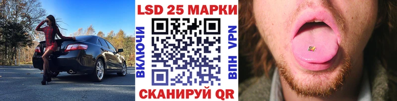 Марки 25I-NBOMe 1,8мг  Избербаш 