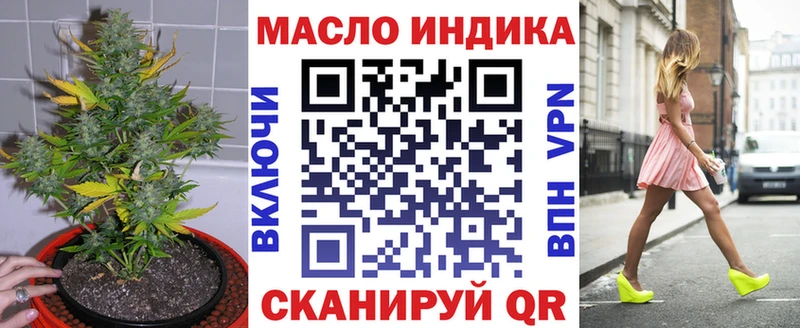 Дистиллят ТГК жижа  как найти закладки  Избербаш 