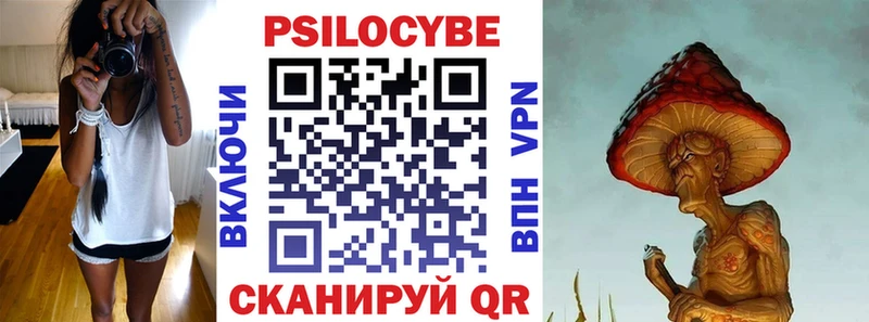 Галлюциногенные грибы GOLDEN TEACHER  наркотики  Избербаш 